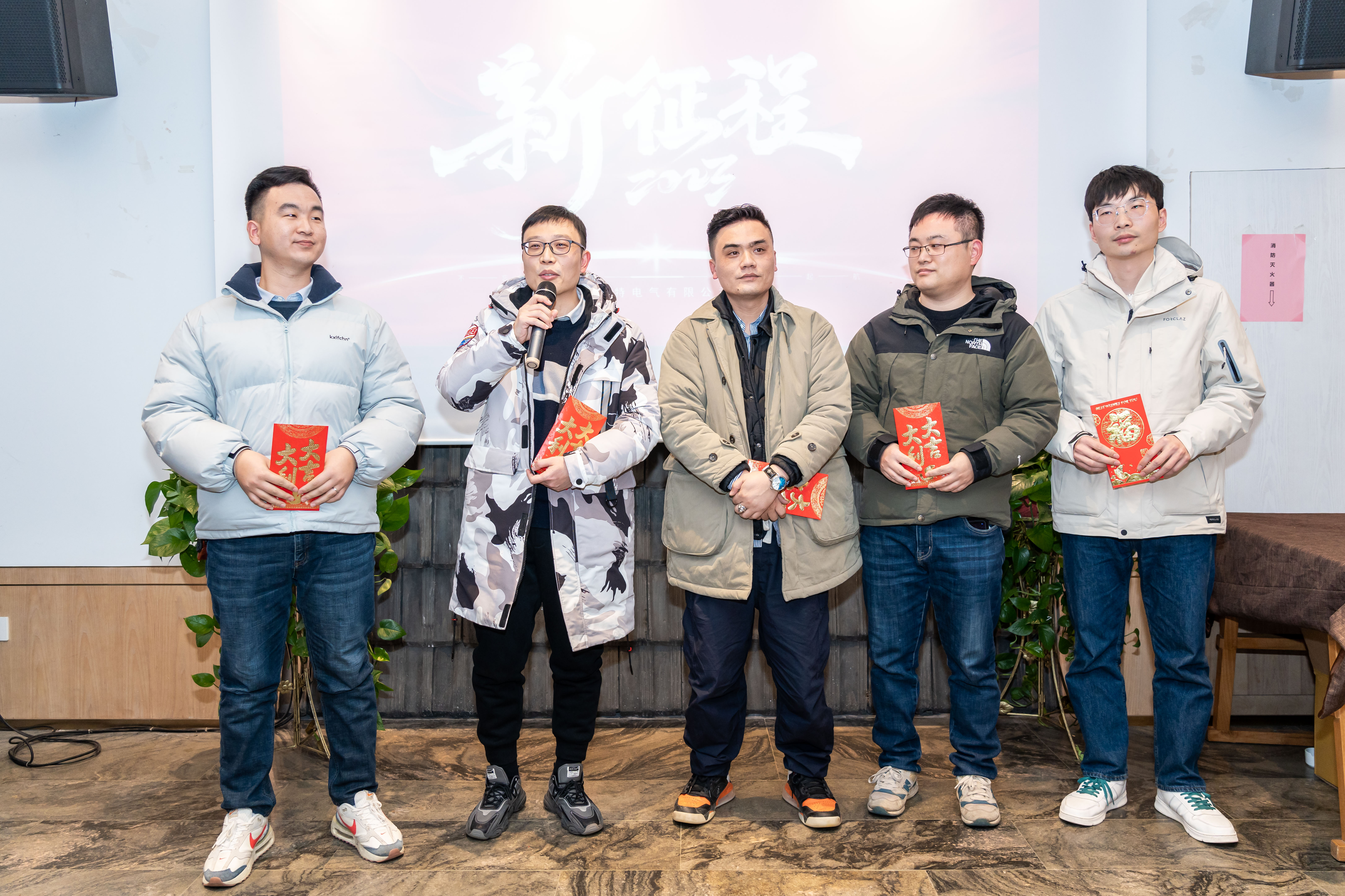 客戶會議