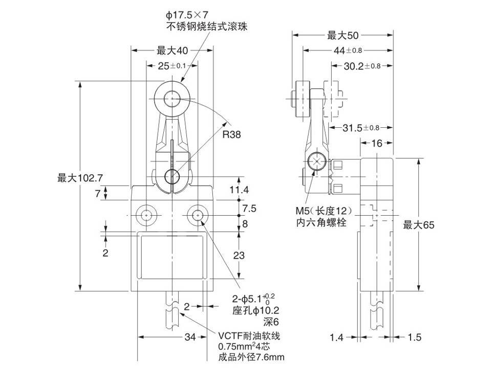 防水-行程開關(guān)-尺寸圖