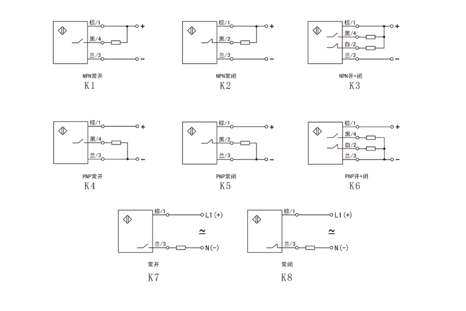 傳感器接近開關NPN和PNP接線的區(qū)別