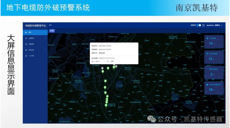 地釘安全裝置，保障施工安全的重要工具