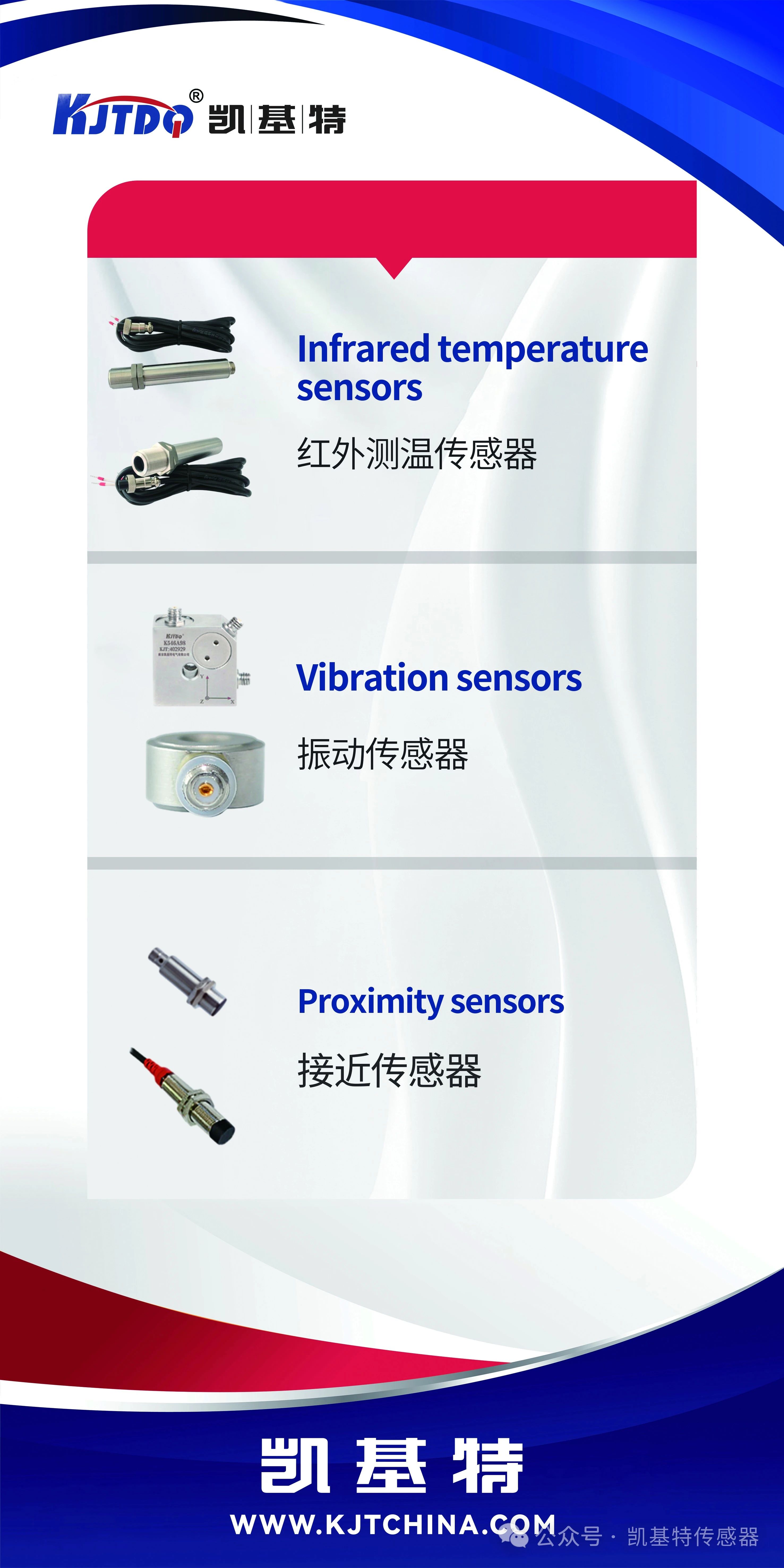 企業(yè)動態(tài) | 南京凱基特參加2024城軌展暨高峰論壇